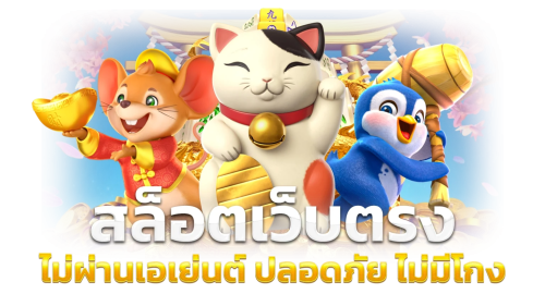 playgame168 แหล่งรวมความสนุกครบวงจร 2026